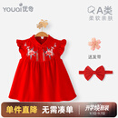 优奇周岁女宝宝礼服夏季婴儿夏装衣服红色旗袍连衣裙夏天抓周冠衣中式