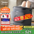 美的（Midea）泡脚桶杀菌洗脚盆加热电动按摩足浴盆理疗泡小腿可拆洗生日七夕礼物送男女友送长辈教师ZL2雅致灰