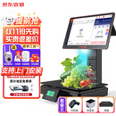 京东收银ai智能称重收银一体机D6 水果店带秤 生鲜收款机 PC秤 便利店收银系统 超市打印一体收银秤 新款（ai识物款）双屏收银秤+扫码枪+标签机+钱箱 智能收银