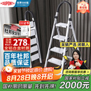 杜邦（DU PONT）梯子家用折叠铝合金梯加厚人字梯登高梯爬步安全梯扶梯楼银色5步