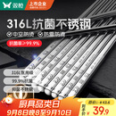 双枪316L不锈钢筷子防滑不发霉食品级家用酒店餐具 福字圆筷10双装
