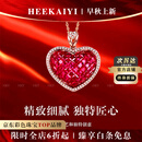 海卡依项链女士红宝石项链鸽血红奢侈首饰品情人节生日礼物送老婆送女友 3.39克拉 鸽血红宝石爱心项链(/精选无暇)