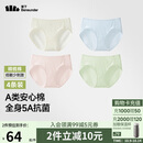 蕉下A类安心纯棉内裤女士100%棉抗菌底裆无痕自然腰三角裤4条 25新款