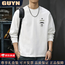 GUYN高端品牌男装长袖T恤男潮牌百搭打底衫男秋季新款青年圆领卫衣男 L 建议体重120-140斤