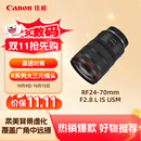 佳能（Canon）RF24-70mm F2.8 L IS USM　中远摄变焦镜头 微单（全画幅EOS R系统专用）适用于 R RP系列