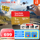 闪迪（SanDisk）1TB TF(MicroSD)内存卡 4K极速金卡A2 V30 U3行车记录仪 运动相机无人机 监控存储卡 读190MB/s