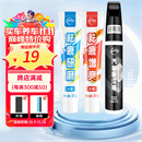仆旅补漆笔汽车黑白色珍珠白车漆面刮痕去划痕修复点漆笔通用黑新款