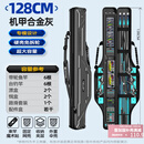 本诺冷刃2025新款硬壳鱼竿包大容量钓鱼包渔具包轻便型路亚大肚鱼杆包