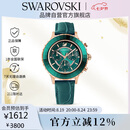 施华洛世奇（SWAROVSKI）灵动弧线欧美腕表手表仿水晶表盘送女朋友七夕生日礼物女5452498