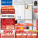 海尔（Haier）「顶配机皇」麦浪套系512Ultra「升级五门AI全自动制冰」法式超薄家用电冰箱BCD-512WGHMDBGVSU1