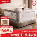 丸丫K2婴儿床围栏宝宝防摔防护栏床边防掉档板免打孔简灰1.8+2+2三面