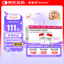 【原研进口】菲普利 蛋白琥珀酸铁口服溶液 15ml:40mg*10支/盒 3盒装