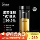 希诺（HEENOOR）抗菌玻璃杯双层隔热高档车载水杯男2025新款泡茶杯子XN-9607KT