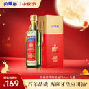 贝蒂斯（BETIS）【保真橄榄油】特级初榨橄榄油 750ml/瓶 原装进口 单只礼盒 