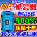 电瓶修复器全自动修复正品电动车专用智能脉冲激活修复充电器通用 2025升级款【大功率+自动断电】