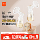 新贝吸奶器 电动吸奶器双边无痛全自动  拔奶器 大吸力便携吸乳器8132