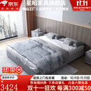 星昭现代简约无床头榻榻米床储物气压床北欧小户型落地极简酒店定制床 单床 定制服务【联系客服】