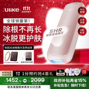 Ulike  【政府补贴】Air4蓝宝石冰点脱毛仪去小胡子刮毛刀剃毛器美容仪生日礼物送女友 