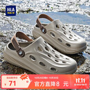 海澜之家HLA凉鞋男士户外洞洞鞋沙滩拖鞋HAALXM2DBK047 卡其色42/43(双码)