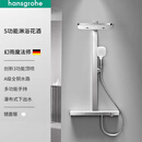 德国汉斯格雅幻雨魔法师460花洒套装hansgrohe五功能空气增压花洒 银色幻雨魔法师套装
