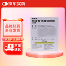 3盒装【原研进口】依安凡 阿法骨化醇软胶囊 0.25μg*30粒/盒 成人维生素d