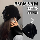 目丸冷帽高级感金属小标女士2025新款宽松保暖针织小众设计包头堆堆帽 1#黑色