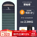 骆驼（CAMEL）户外睡袋秋冬款大人成人冬季加厚保暖防寒露营隔脏室内棉睡袋5103