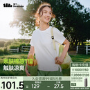 蕉下（beneunder）安心品质t恤女短袖凉感宽松吸汗防晒户外CC959霜奶白M