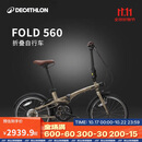 迪卡侬自行车Fold560折叠车20寸9速铝架单车-4872245