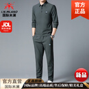 国际米澜【轻奢男装】休闲运动套装翻领男长袖无痕商务休闲百搭装套装 灰绿（礼盒装） L