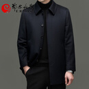 1436鄂尔多斯精纺全羊绒+貂绒+鹅绒内胆呢子大衣男士可脱卸内胆外套 藏青色251882 S 165