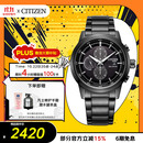 西铁城（CITIZEN）手表男日韩表黑武士光动能黑盘钢带商务送礼物男友CA0615-59E