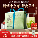 卢正浩绿茶谷雨香龙井茶叶三级200g 2025新茶雨前冷泡龙井春茶纸包自饮