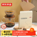 京东京造 V60-02型咖啡滤纸 手冲扇形漏斗原色过滤纸1-4人份大号【100只】