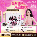东阿阿胶桃花姬阿胶糕180g*2即食阿胶糕礼盒补品糕中秋礼盒送长辈倪妮推荐