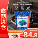 柯克兰（Kirkland）大粒整颗蓝莓干567g进口孕妇休闲零食大礼包烘焙Costco 10月到期