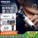 飞利浦（PHILIPS）电动剃须刀旋风3系PRO刮胡刀 风驰切剃6D浮动刀头 生日礼物送老公 送男友 国家补贴