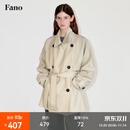 fano studios范洛Fano 经典摩登活页廓形双排扣垂感短风衣外套女小个子2025秋 米灰色第二批 S