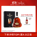 轩尼诗（Hennessy）XO 干邑白兰地 法国进口洋酒 700ml 礼盒 