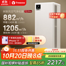 树新风空气净化器除甲醛异味除菌除过敏认证家用宠物大空间全效T2pro净化器【家电国家补贴】