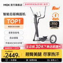 MOKFITNESSMOK(摩刻)-O2椭圆机家用小型健身器材椭圆仪太空漫步机运动静音 O2Pro