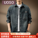 UOSO高端美式复古水洗重磅牛仔衬衫男2025春秋宽松休闲长袖衬衣外套男 蓝色 M 适合100-120斤