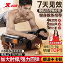 特步（XTEP）健腹轮自动回弹家用肘撑锻练腹肌轮平板支撑健身器材卷腹男女滚轮