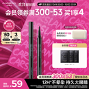 卡姿兰（Carslan）大眼睛持久液体眼线笔不易晕染持久顺滑显色(黑色)0.5ml 生日礼物