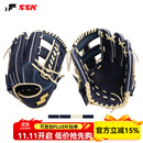 SSK日本WinDream系列即战型牛皮棒球手套垒球专业青少年成人入门 新 藏蓝11.75寸 内外野通用 右投