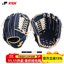 SSK日本WinDream系列即战型牛皮棒球手套垒球专业青少年成人入门 新 藏蓝12寸 外野&垒球 右投
