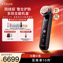 雅萌达人专属MAX三代凤仙紫旗舰版美容仪家用面部大排灯嫩肤美白促渗淡斑送礼【送女友生日礼物】