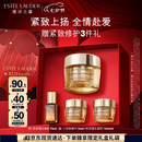 雅诗兰黛智妍胶原乳霜款面霜75ml淡纹紧致护肤品化妆品礼盒七夕情人节礼物