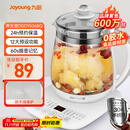 九阳（Joyoung）养生壶迷你玻璃花茶壶煮茶器 12大功能11档温度 0胶水恒温电热烧水壶1.5L 1506BQ