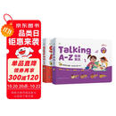 学而思Singing A-Z欢唱童谣&Talking A-Z情景表达英语启蒙发声书 套装两册 语感大启蒙听说唱跳英语语感启蒙绘本 紧抓宝宝语言黄金期暑假作业 一升二暑假衔接 小升初暑假衔接